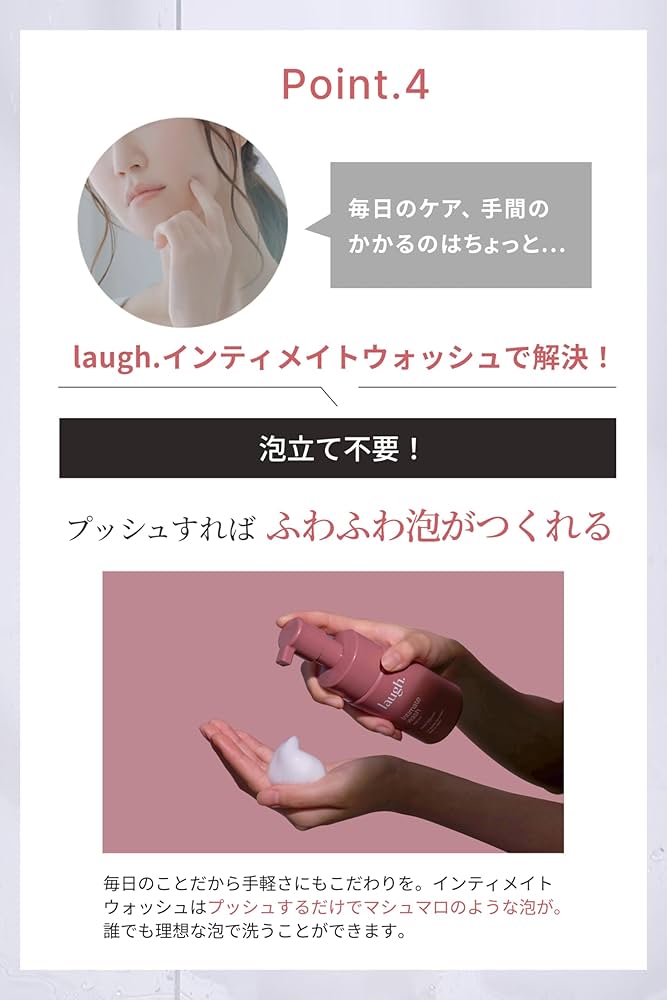 ラフドット スウィートブーケ 詰替 3個セット 詰め替え用】 リニューアル版 laugh. ラフドット インティメイト